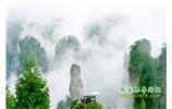 攝影寫生之旅：張家界、天門山、袁家界、鳳凰古城 五日游