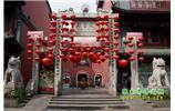 長(zhǎng)沙、韶山、衡山、張家界、寶峰湖/黃龍洞六日游
